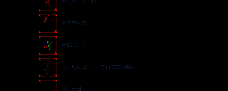 罗格救世传说相关图片1