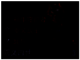 嘉文四世弈子形象