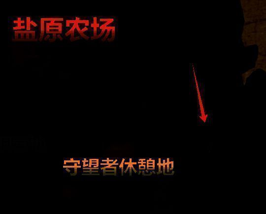 盐原农场附近悬崖边宝箱位置相关图片