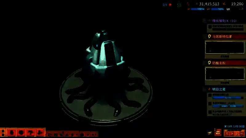 银河球茎激活前图片