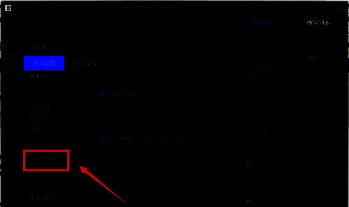 选择资讯和推荐选项配图