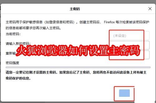 火狐浏览器相关界面图片1