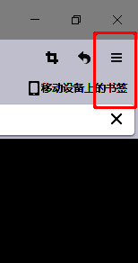 点击火狐浏览器菜单按钮界面