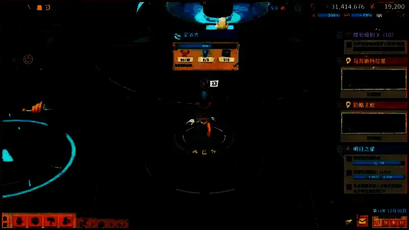 异象坠落平台激活后画面