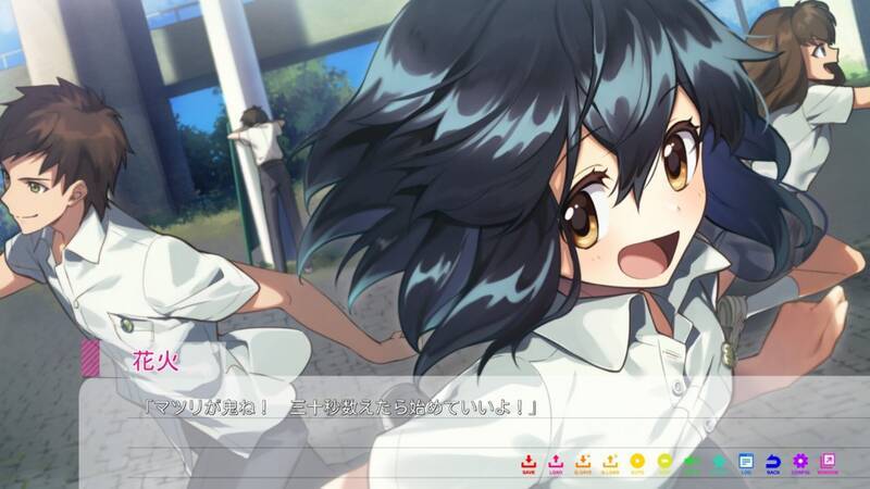 《永夏之恋》游戏截图8