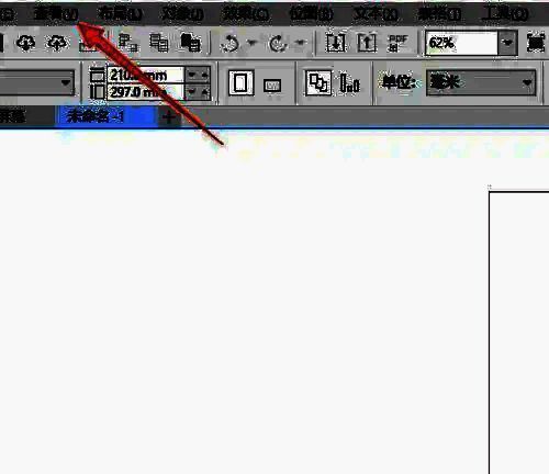 CorelDRAW视图菜单界面