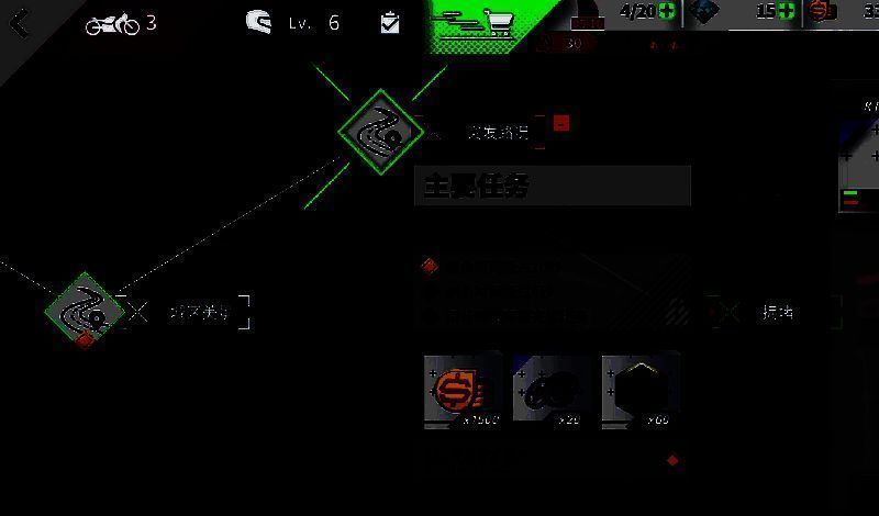 游戏油门设置图片