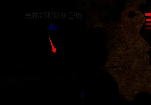 《宣誓》中荒林郊野营地宝藏位置