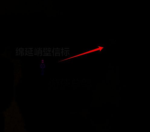 《宣誓》中绵延峭壁信标前往找宝箱