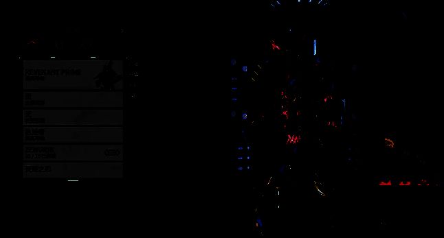 《星际战甲》翡翠锤图片1