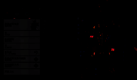 星际战甲恶灵套相关配图2