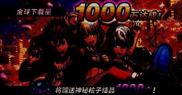 游戏相关宣传图2