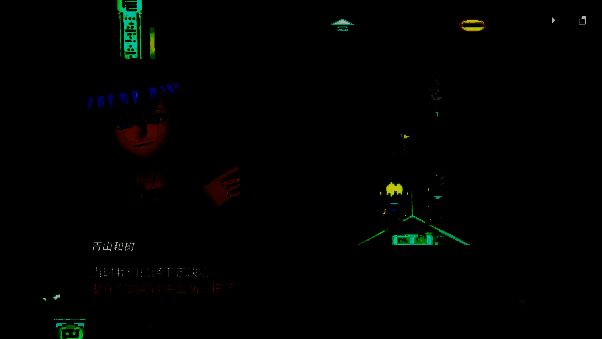 游戏故事场景图1