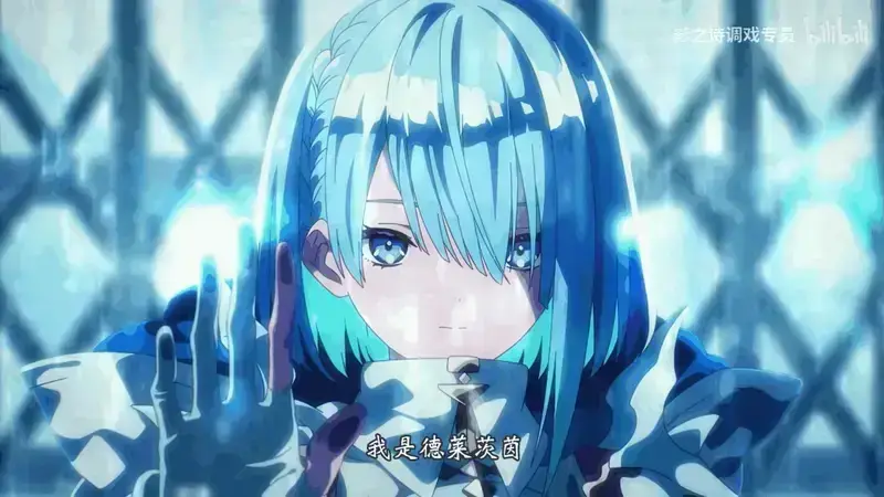 《影之诗超凡世界》视频截图2