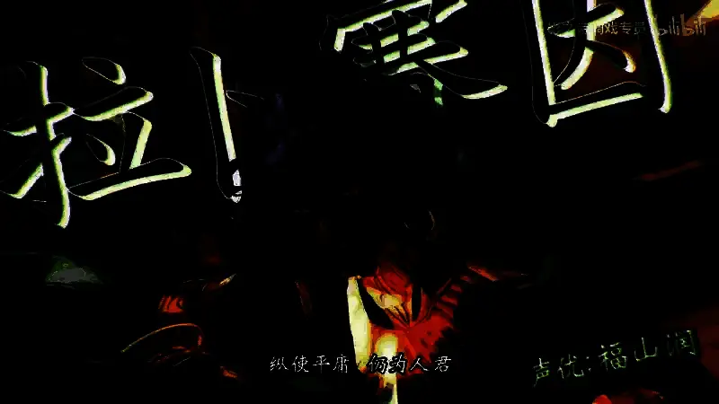 《影之诗超凡世界》视频截图4