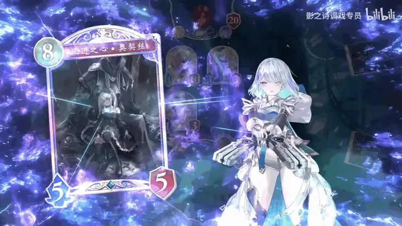 《影之诗超凡世界》视频截图9