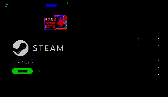 古怪加速器界面图