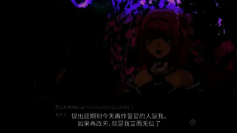 《符文工房:龙之天地》丽日角色相关画面4