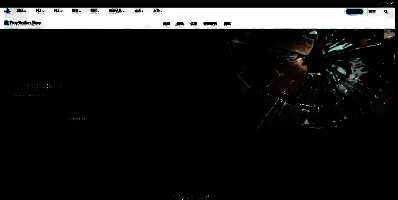 《瘟疫3》相关图片3