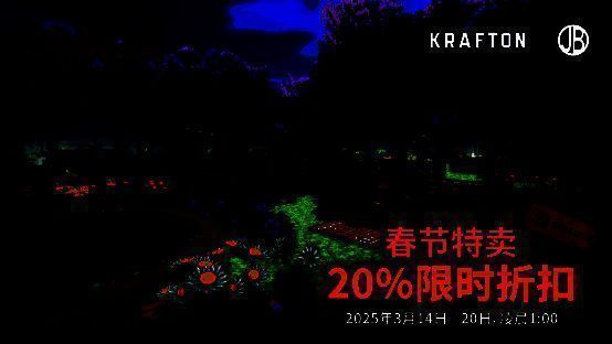 《Dinkum》相关图片