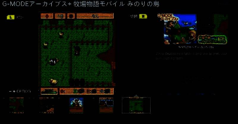 《牧场物语 丰饶之岛》相关图片1