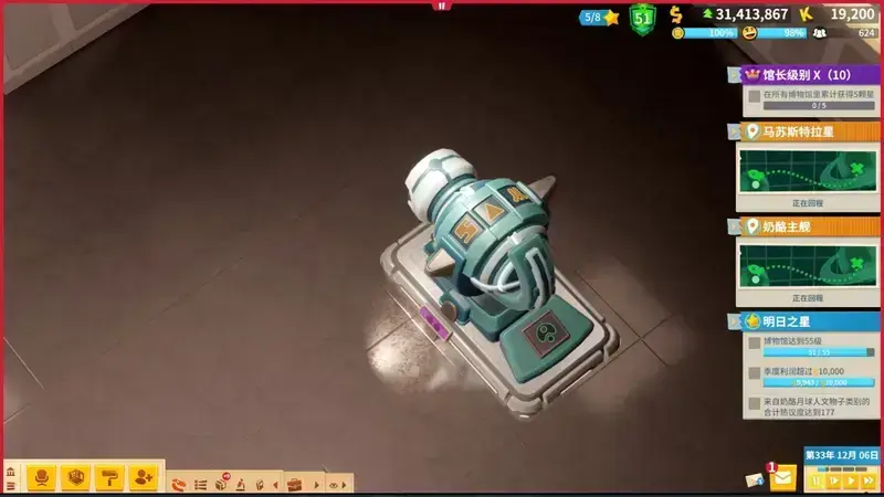 异象星光炮激活前的样子