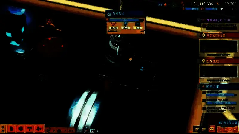 异象星光炮激活后的样子