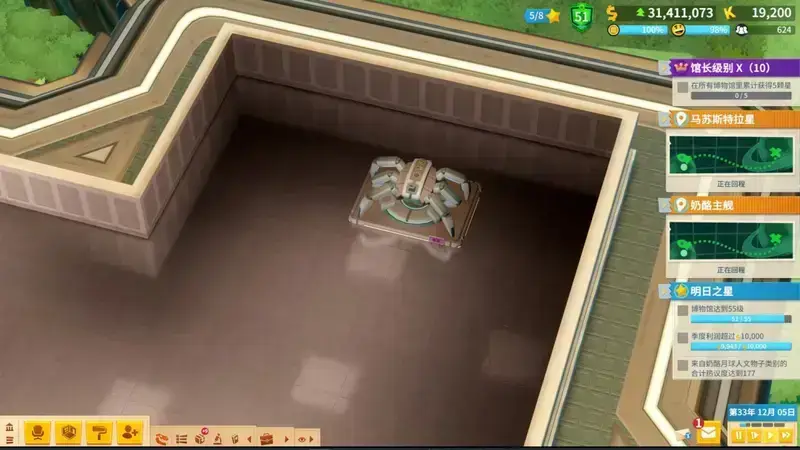 弹道触须激活前的样子