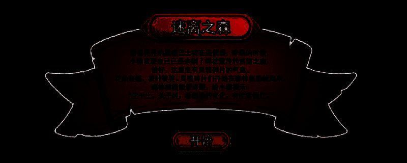 《迷途猫的灵魂碎片》相关图片1