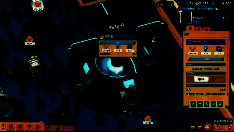 解谜之塔激活后图片