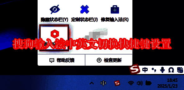 搜狗输入法相关图片1
