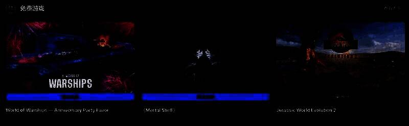 Epic商店免费游戏活动相关图片