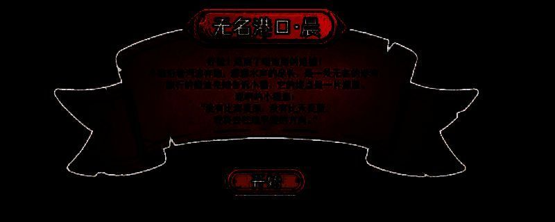 《迷途猫的灵魂碎片》游戏画面