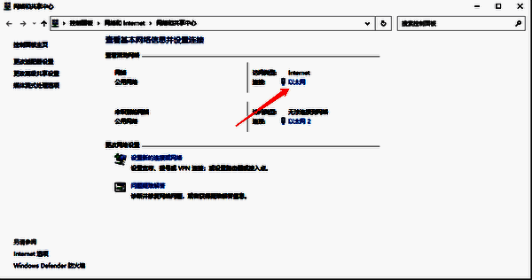 以太网选项图片