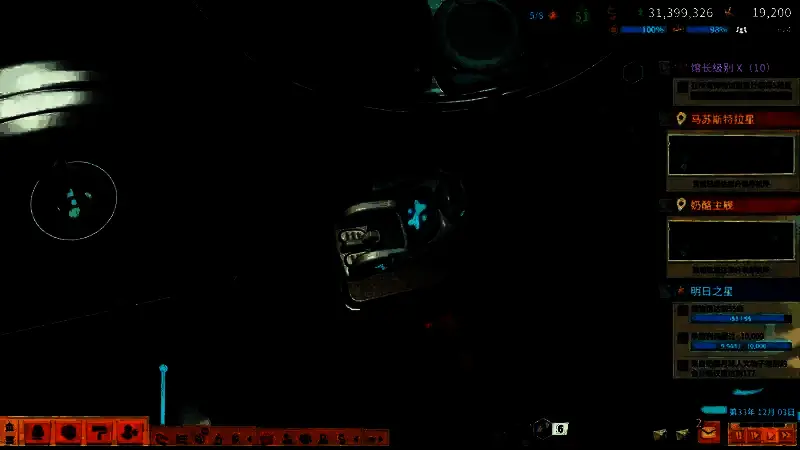 月球废物激活后的图片