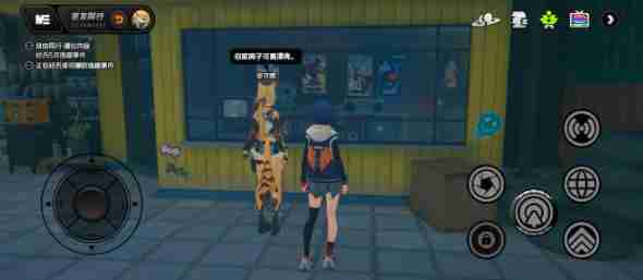 六分街录像店场景