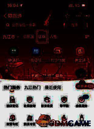 微信赣服通医保服务页面截图