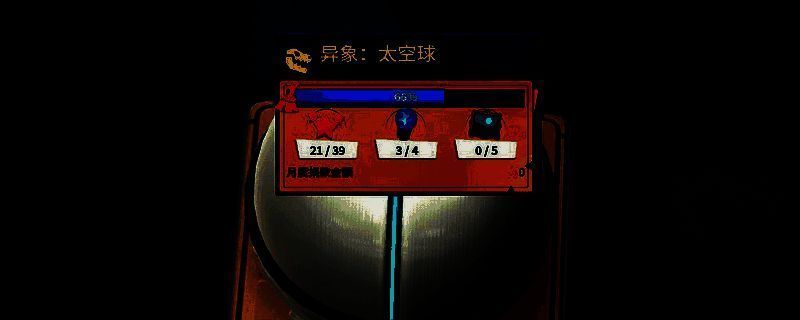 《双点博物馆》相关配图