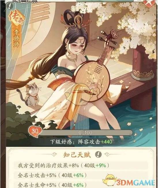 时光大爆炸3月舞狮夺宝活动白嫖抽卡说明图