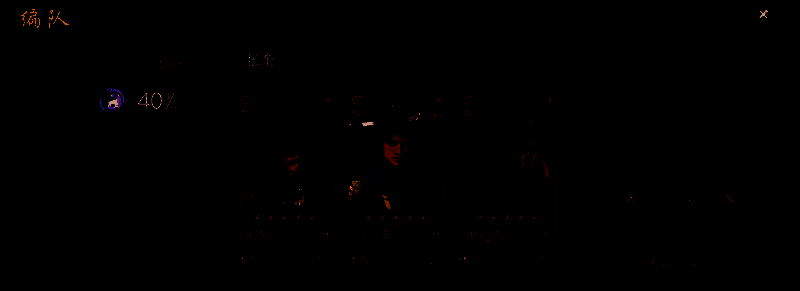 《封神:开天》张奎追击骑阵容相关配图