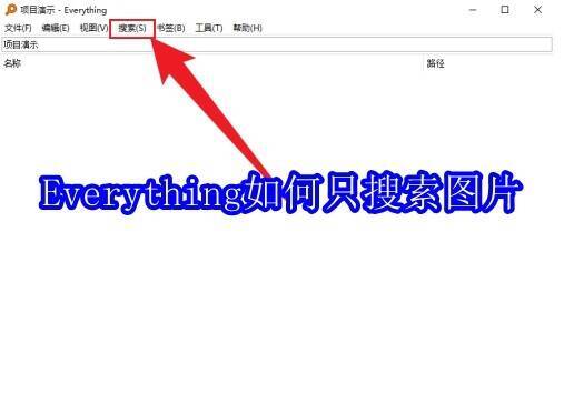 相关界面展示图1