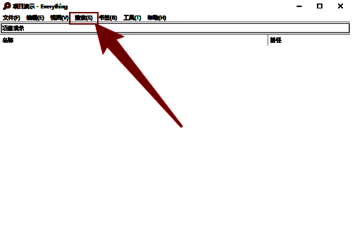 点击搜索按钮界面图