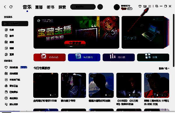 点击菜单按钮配图