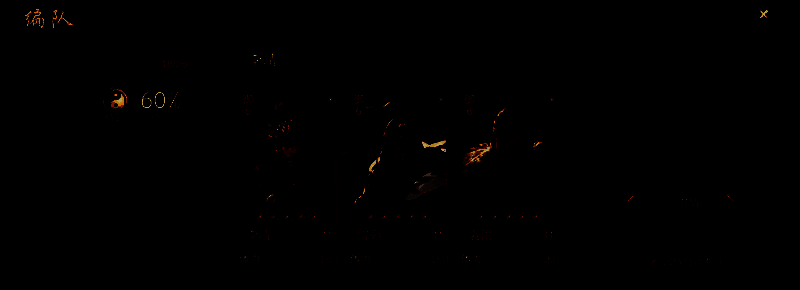 《封神:开天》李靖反伤盾阵容相关配图