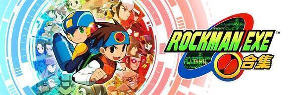 洛克人EXE合集1+2游戏画面