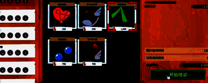 双点博物馆培训室相关图片