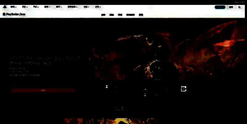 《毁灭战士:黑暗时代》相关图片3