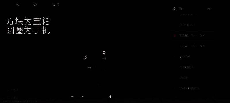 空座第一高中室外宝箱位置