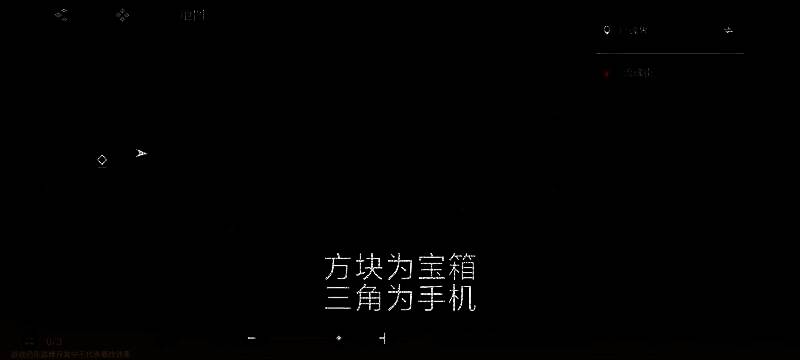 流魂街宝箱位置