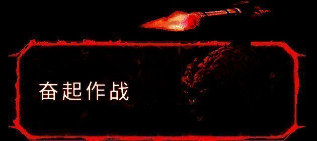 毁灭战士使用武器战斗